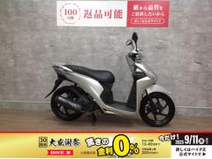 ホンダ　Ｄｉｏ１１０