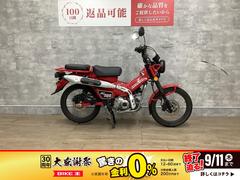 ホンダ　ＣＴ１２５ハンターカブ　２０２０年モデル　二人乗り仕様　ＵＳＢ