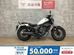 ホンダ　レブル２５０　ＡＢＳ　２０２３年モデル　タンデムグリップ　ワンオーナー