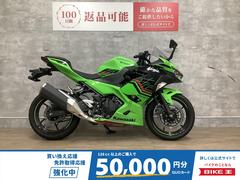 カワサキ　Ｎｉｎｊａ　４００　２０２３年モデル　マルチバー　ＵＳＢ