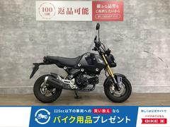 ホンダ　グロム　２０２１年モデル　フルノーマル
