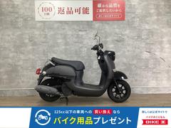 ヤマハ　ビーノ