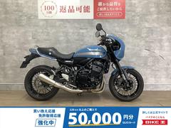 カワサキ　Ｚ９００ＲＳカフェ　２０１９年モデル　バーエンドカスタム