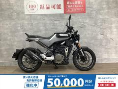 ＨＵＳＱＶＡＲＮＡ　スヴァルトピレン４０１　２０２０年モデル　フルノーマル