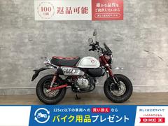 ホンダ　モンキー１２５　２０２２年モデル　スクリーン