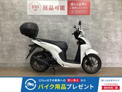 ホンダ　Ｄｉｏ１１０　２０２３年モデル　リアボックス