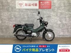 ホンダ　クロスカブ５０　２０２５年モデル　フルノーマル