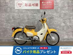 ホンダ　スーパーカブ５０カスタム　フルノーマル