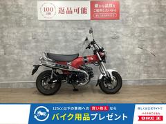 ホンダ　ダックス１２５　２０２３年モデル　フルノーマル