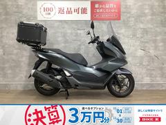 ホンダ　ＰＣＸ１６０　２０２３年モデル　リアボックス