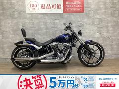 ＨＡＲＬＥＹ−ＤＡＶＩＤＳＯＮ　ＦＸＳＢ　ブレイクアウト　バックレスト