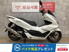 ホンダ　ＰＣＸ　エンデュランス製マフラー＆ローダウンリアサス
