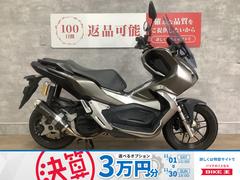 ホンダ　ＡＤＶ１５０　２０２０年モデル　モリワキマフラー　スクリーンカスタム