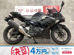 カワサキ　Ｎｉｎｊａ　４００　２０２１年モデル　レバーカスタム　マルチバー