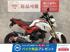 ホンダ　グロム　２０２０年モデル　マルチバー　フェンダーレス　ミラー　レバーカスタム
