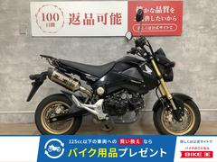 ホンダ　グロム　２０１４年モデル　ヨシムラマフラー　リアキャリア