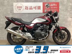 ホンダ　ＣＢ４００Ｓｕｐｅｒ　Ｆｏｕｒ　ＶＴＥＣ　Ｒｅｖｏ　２０１９年モデル　エンジンガード