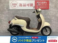 ジョルノ AF24 販売車両 在庫車両 12ヶ月点検 妥協はしません