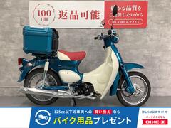 ホンダ　リトルカブ　Ｓｐｅｃｉａｌ　リアボックス