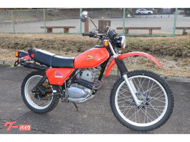 ホンダ XL250S｜VRP｜新車・中古バイクなら【グーバイク】