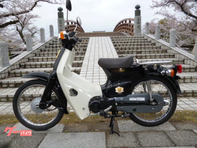 ホンダ スーパーカブ50・50周年記念モデル｜A・P・K（オート