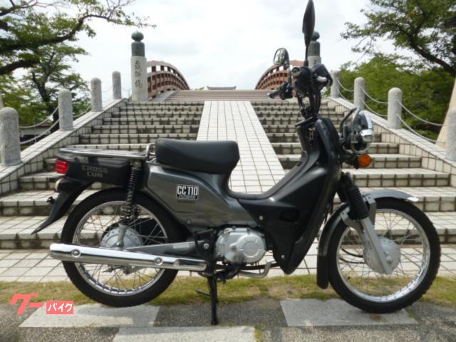 クロスカブ１１０