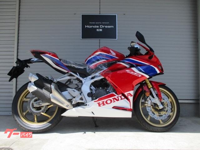 ホンダ ｃｂｒ２５０ｒｒ ホンダドリーム松阪 新車 中古バイクなら グーバイク