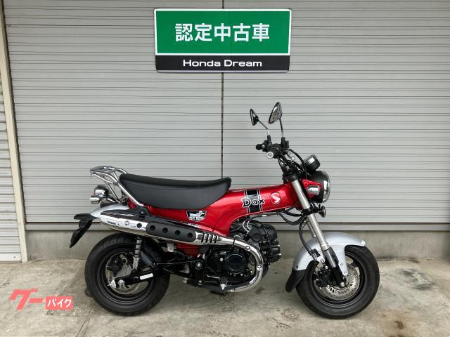 ダックス１２５