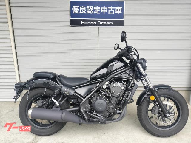 レブル５００