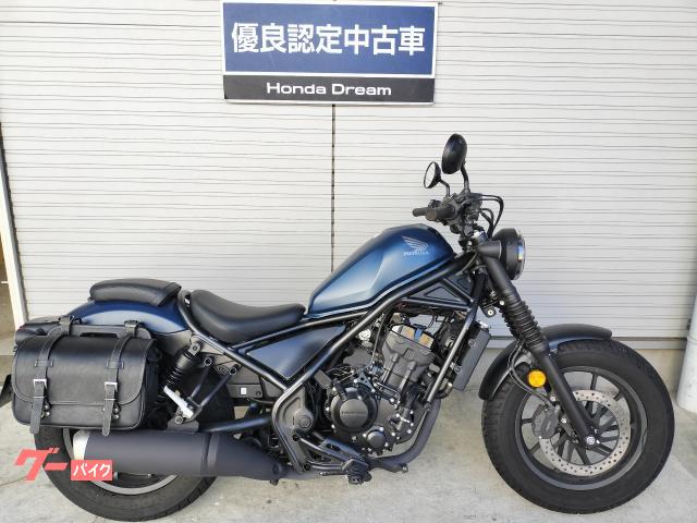 レブル２５０　２０２１年モデル　ワンオーナー　ＥＴＣ、サドルバッグ、タコメーター付き