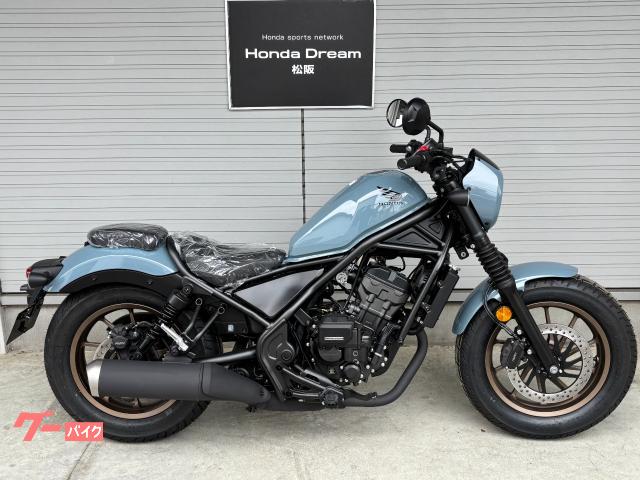 レブル２５０　Ｓエディション　Ｅ−Ｃｌｕｔｃｈ