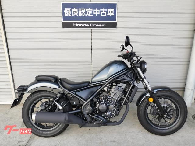 レブル２５０　優良認定中古車　当店レンタル車両　２０２５年モデル　フルノーマル