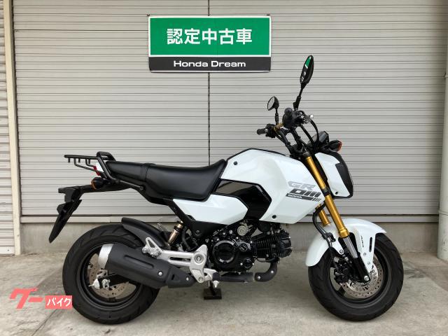 グロム