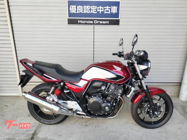 ＣＢ４００Ｓｕｐｅｒ　Ｆｏｕｒ　ＶＴＥＣ　Ｒｅｖｏ　優良認定中古車　２０２１年モデル　フルノーマル