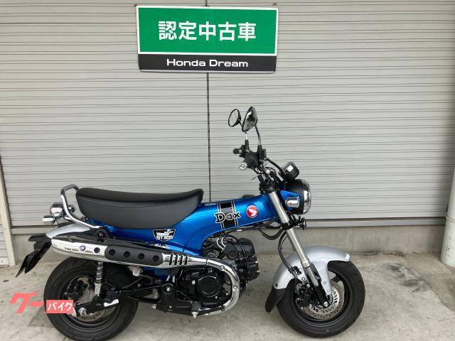 ダックス１２５　認定中古車　２０２３年モデル　当店元レンタル車両　フルノーマル