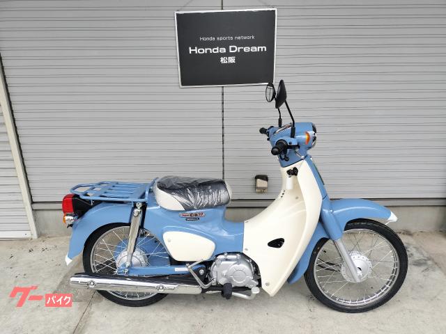 スーパーカブ５０　Ｆｉｎａｌ　Ｅｄｉｔｉｏｎ