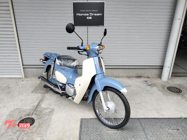 車両情報:ホンダ スーパーカブ50 | ホンダドリーム松阪 | 中古バイク