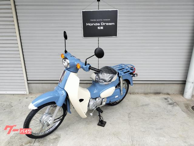 車両情報:ホンダ スーパーカブ50 | ホンダドリーム松阪 | 中古バイク
