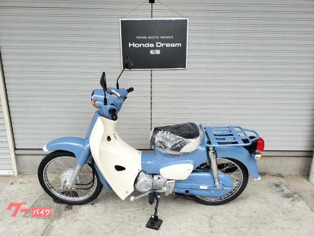 車両情報:ホンダ スーパーカブ50 | ホンダドリーム松阪 | 中古バイク