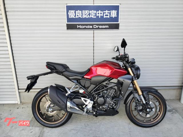 ＣＢ２５０Ｒ　優良認定中古車　当店ワンオーナー　グリップヒーター　ＵＳＢ付