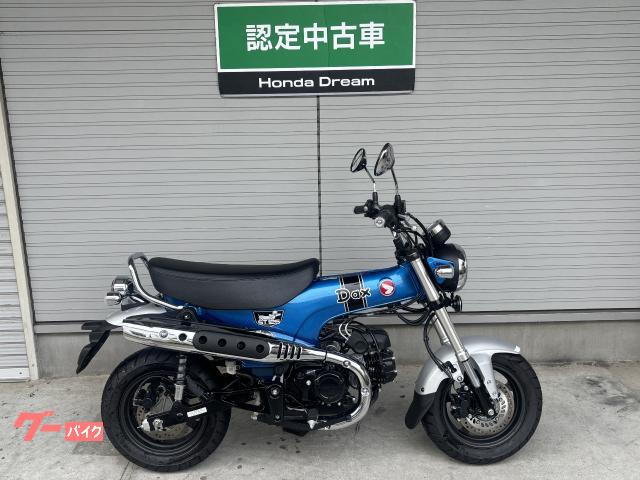ダックス１２５　Ｈｏｎｄａ　Ｄｒｅａｍ認定中古車　フルノーマル　メーカー保証あり