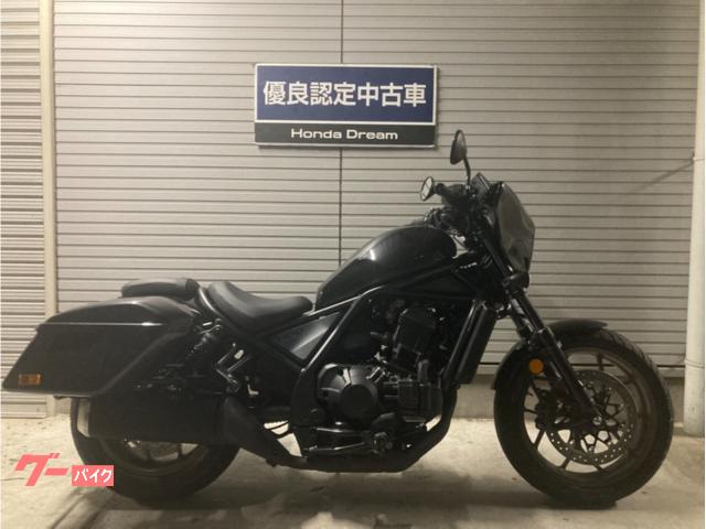 レブル１１００Ｔ　ＤＣＴ　優良認定中古車　登録済み未使用車　２０２４年モデル