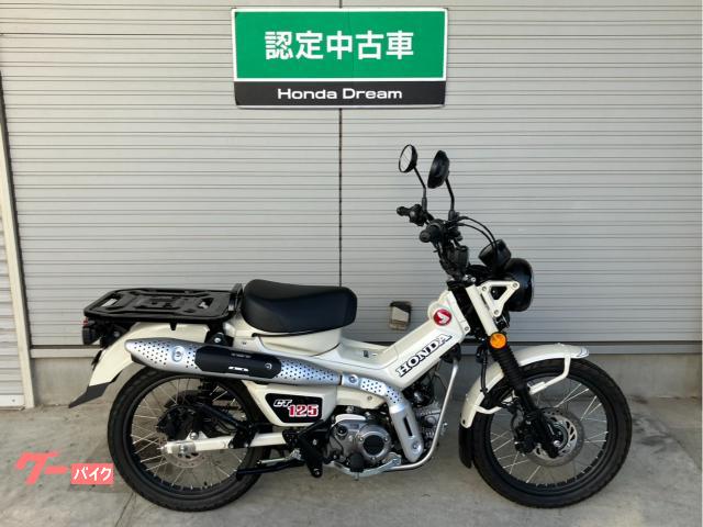 ＣＴ１２５ハンターカブ　認定中古車　２０２５年モデル　フルノーマル