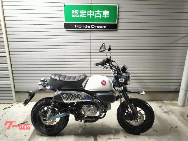 モンキー１２５　認定中古車　フルノーマル　２０２５年モデル