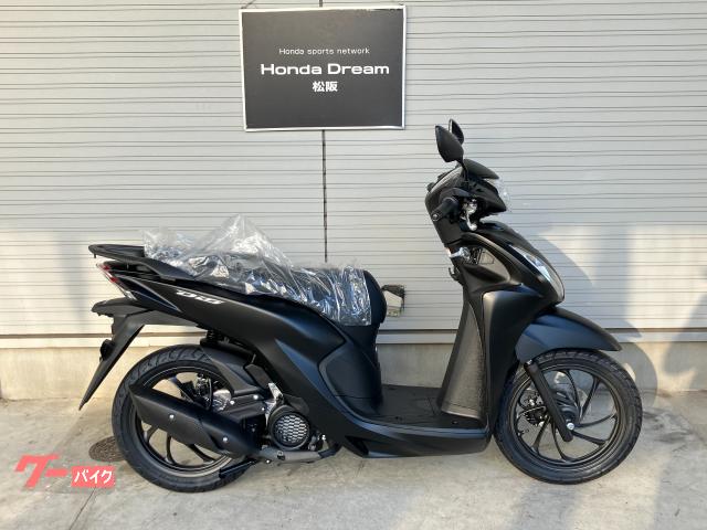 Ｄｉｏ１１０　Ｌｉｔｅ