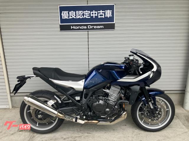 ホーク１１　優良認定中古車　２０２３年モデル　モリワキスリップオンマフラー　エンジンガード　マルチバー