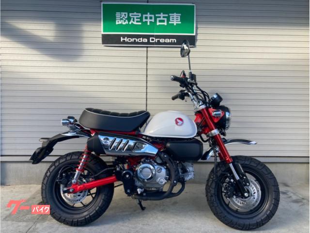 モンキー１２５