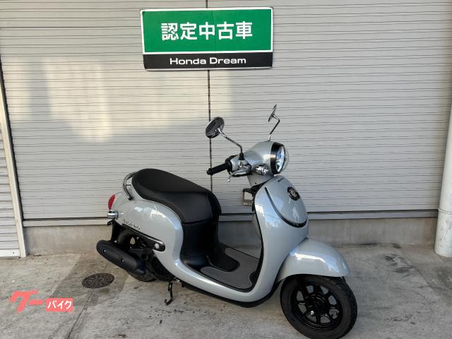 ホンダ ジョルノ 中古車2022年モデル｜ホンダドリーム松阪｜新車