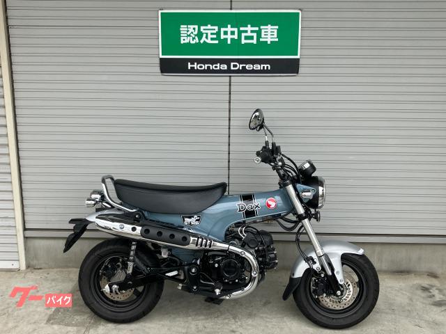 ダックス１２５　２０２５年モデル　中古車