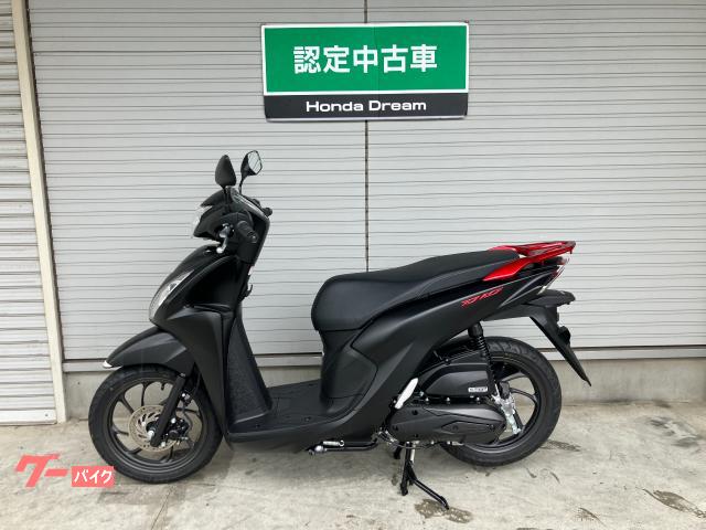 ホンダ Dio110認定中古車｜ホンダドリーム松阪｜新車・中古